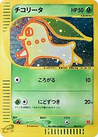 Chikorita