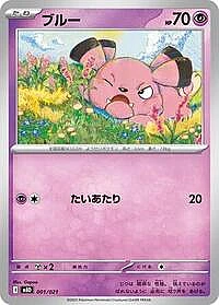 Snubbull