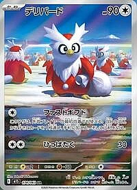 Delibird