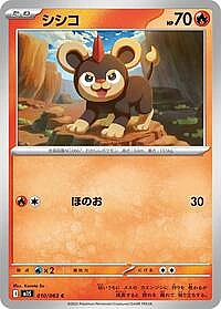 Litleo