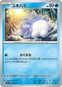 Snom
