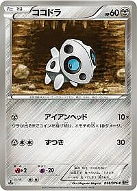 Aron