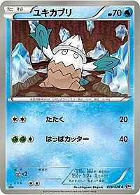 Snover
