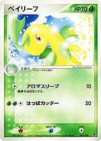 Bayleef