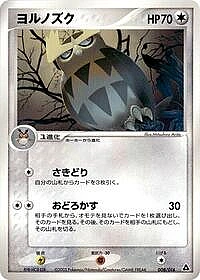 Noctowl