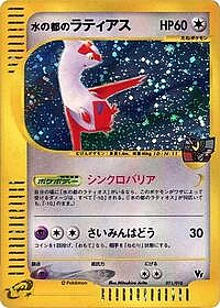 Alto Mare's Latias