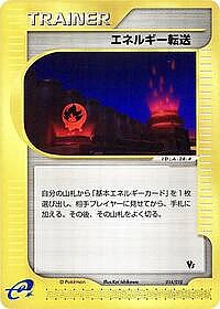Energy Search