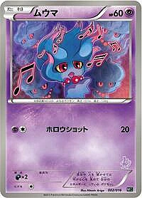 Misdreavus