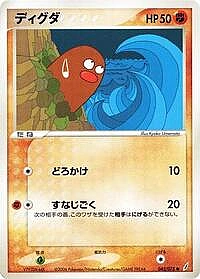Diglett
