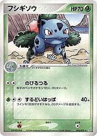 Ivysaur
