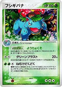 Venusaur