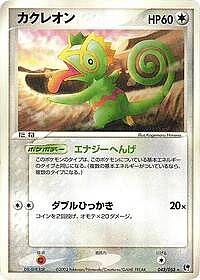 Kecleon