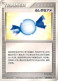 Rare Candy