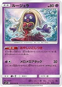 Jynx