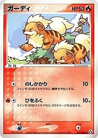 Growlithe