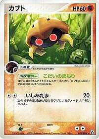 Kabuto