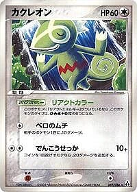 Kecleon