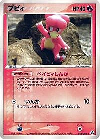 Magby