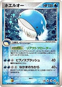 Wailord