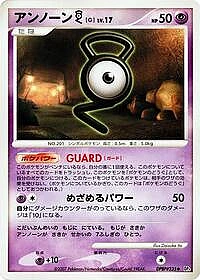 Unown G