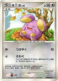 Whismur