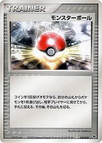 Poke Ball