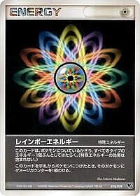 Rainbow Energy