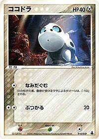 Aron