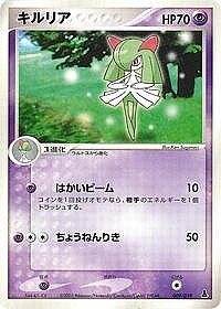 Kirlia