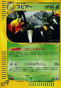 Beedrill