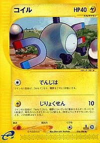 Magnemite