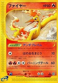 Moltres