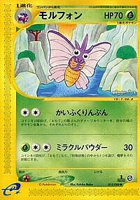 Venomoth