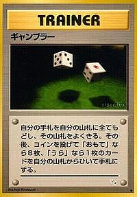 Gambler