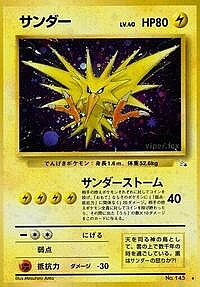 Zapdos