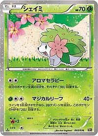 Shaymin