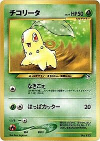 Chikorita