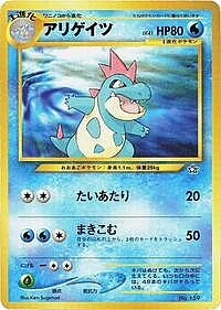 Croconaw