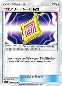 Fairy Charm Ability