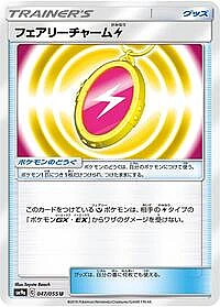 Fairy Charm L