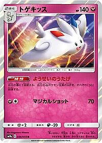 Togekiss
