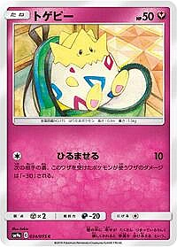 Togepi