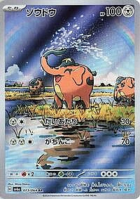 Cufant
