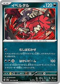 Yveltal