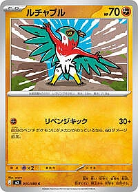 Hawlucha