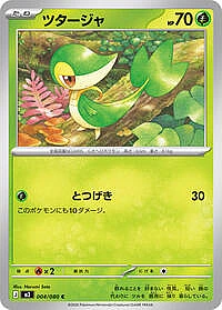 Snivy