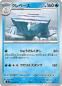 Avalugg