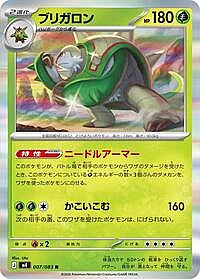 Chesnaught