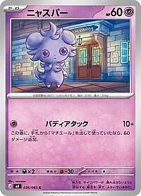 Espurr