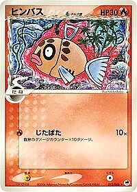 Feebas (Delta Species)